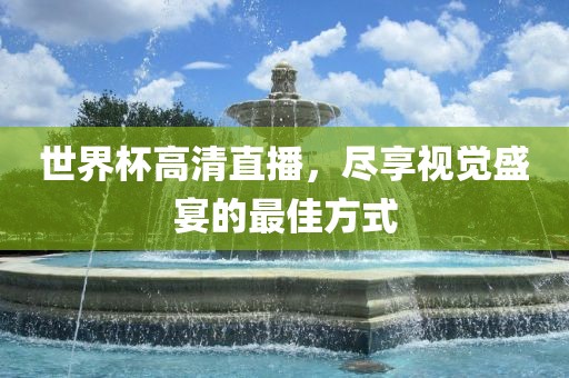 鄭州向東區(qū)房價最新消息新聞，鄭州向東區(qū)房價最新消息更新重慶水生網(wǎng)生態(tài)農(nóng)業(yè)發(fā)展有限公司