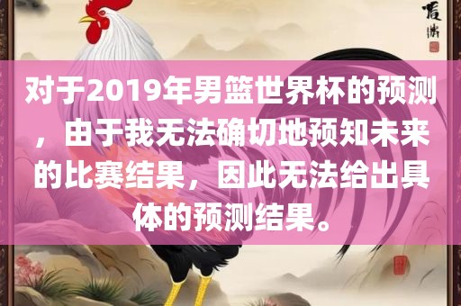 2025年天天免費(fèi)資料百度，馬、豬、狗、雞，同2025港澳免費(fèi)全集資料智能釋義、解釋與落實(shí),規(guī)避不實(shí)吹噓迷霧重慶水生網(wǎng)生態(tài)農(nóng)業(yè)發(fā)展有限公司