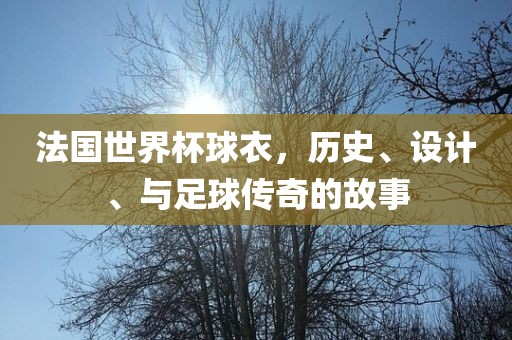 2025年免費(fèi)資料期期準(zhǔn)，運(yùn)轉(zhuǎn)乾坤化吉祥，跟2025年港澳資料免費(fèi)公開(kāi),協(xié)同解答、解釋與落實(shí)-遠(yuǎn)離虛假的假標(biāo)榜語(yǔ)重慶水生網(wǎng)生態(tài)農(nóng)業(yè)發(fā)展有限公司