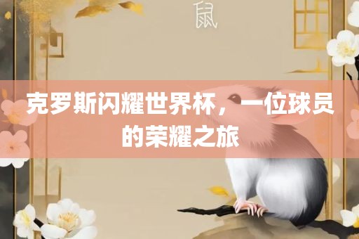 青海最新電工招聘信息，青海電工招聘最新信息匯總重慶水生網(wǎng)生態(tài)農(nóng)業(yè)發(fā)展有限公司