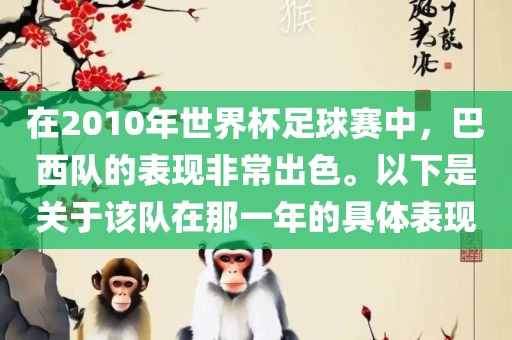 77777788888精準(zhǔn)新疆跟7777788888精準(zhǔn)2025：四下五上是靈碼和規(guī)避欺詐的布局-詳細(xì)剖析、專家解讀解釋與落實(shí)?重慶水生網(wǎng)生態(tài)農(nóng)業(yè)發(fā)展有限公司