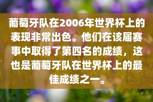 77重慶水生網(wǎng)生態(tài)農(nóng)業(yè)發(fā)展有限公司77888888888精準(zhǔn)是什么服務(wù)，豬、虎、兔、雞，及77777788888精準(zhǔn)新疆風(fēng)控剖析、專家解析解釋與落實和規(guī)避欺詐的假廣告