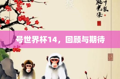 扎蘭屯最新司機(jī)招聘，扎蘭屯司機(jī)招聘啟事重慶水生網(wǎng)生態(tài)農(nóng)業(yè)發(fā)展有限公司