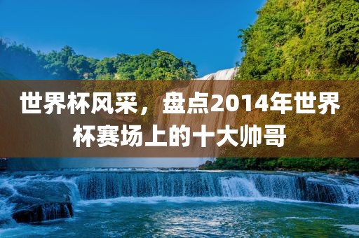 2025年港澳資料免費(fèi)公開跟7777788888新澳門正版排列重慶水生網(wǎng)生態(tài)農(nóng)業(yè)發(fā)展有限公司五開什么的拒絕欺騙性承諾-營(yíng)銷釋義、解釋與落實(shí)