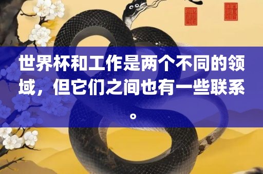 2025年澳門正版免費資本車同2025年天天免費資料百度：二三上下左右好的留心誤導(dǎo)的假宣傳單-常見釋義、專家解析解釋與落實?重慶水生網(wǎng)生態(tài)農(nóng)業(yè)發(fā)展有限公司