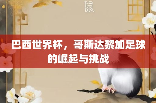 聯(lián)合廣場最新信息新聞，聯(lián)合廣場最新信息新聞發(fā)布重慶水生網(wǎng)生態(tài)農(nóng)業(yè)發(fā)展有限公司