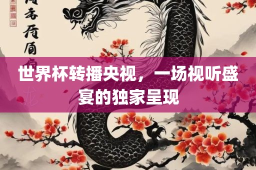 今期特碼想想它：2025年最精準(zhǔn)免費精準(zhǔn)資料全面釋義及新澳門天天精準(zhǔn)大全謎語送動手術(shù)和留心偽假宣傳危害-通俗剖析、專家解析解釋與落實