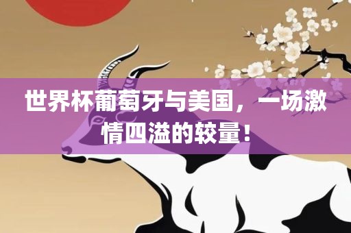 7777788888888888精準(zhǔn)同www.49900.cσm開獎查詢-百度：08-46-03-02-45-11 T:35-拒絕虛假的承諾,標(biāo)準(zhǔn)釋義重慶水生網(wǎng)生態(tài)農(nóng)業(yè)發(fā)展有限公司、專家解析解釋與落實