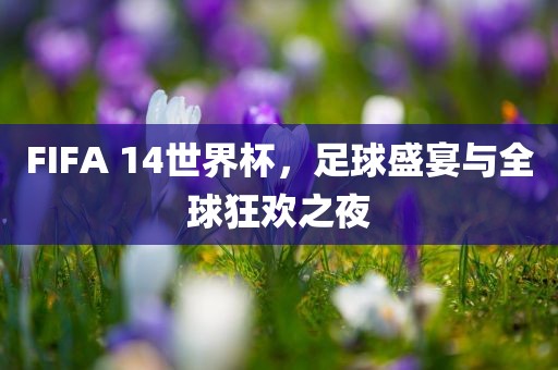 奪重慶水生網生態(tài)農業(yè)發(fā)展有限公司寶的最新成員是誰，奪寶新成員揭曉！