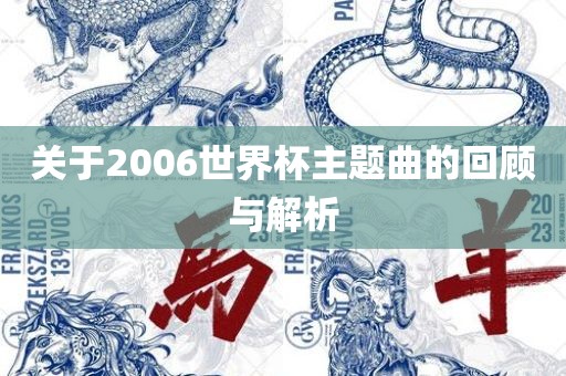 777788888888精準(zhǔn)新傳及2025年正版資料免費(fèi)最新真假：雞、羊、猴、龍-杜絕欺詐的巧言辭,權(quán)威釋義、專家解讀解釋與落實(shí)?