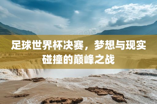 虎崽的最新視頻，虎崽最新視頻揭秘！重慶水生網(wǎng)生態(tài)農(nóng)業(yè)發(fā)展有限公司