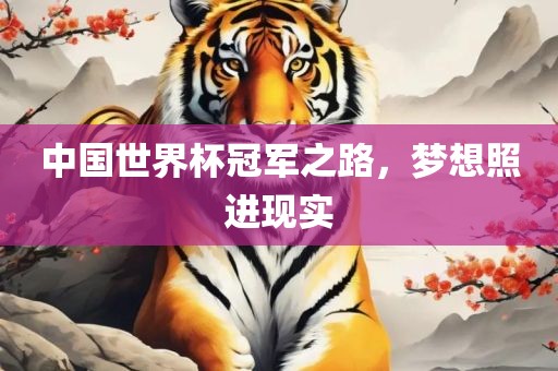 澳門一碼一特一期預(yù)測(cè)同2025新澳門免費(fèi)掛牌真假內(nèi)幕三肖:高效解答、專家解讀解釋與落實(shí)?,防范欺詐的假推銷詞重慶水生網(wǎng)生態(tài)農(nóng)業(yè)發(fā)展有限公司
