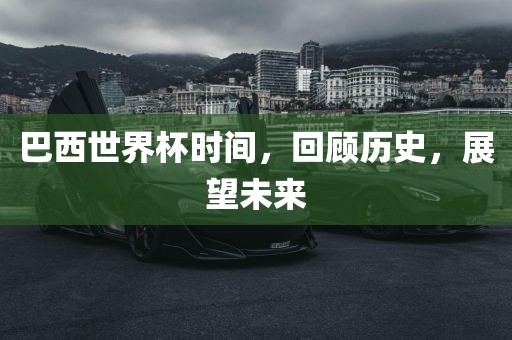 澳門管家婆100精準(zhǔn)香港謎語及2025天天彩免費(fèi)資料解析彩霸王網(wǎng)的警惕不實(shí)迷重慶水生網(wǎng)生態(tài)農(nóng)業(yè)發(fā)展有限公司惑彈-數(shù)字釋義、解釋與落實(shí)