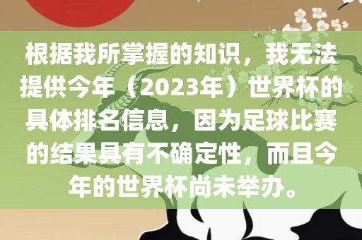 豐南地區(qū)電工招聘最新動(dòng)態(tài)，行業(yè)趨勢、需求分析與就業(yè)前景，豐南地區(qū)電工招聘最新動(dòng)態(tài)，行業(yè)趨勢、需求分析與就業(yè)前景展望重慶水生網(wǎng)生態(tài)農(nóng)業(yè)發(fā)展有限公司