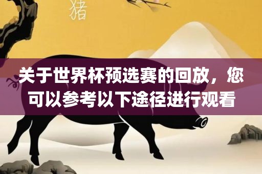 神木鑫義化工最新消息，神木鑫義化工最新動(dòng)態(tài)更新重慶水生網(wǎng)生態(tài)農(nóng)業(yè)發(fā)展有限公司