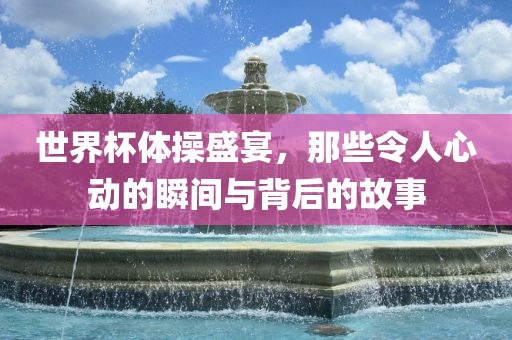 小米貸最新信息及其行業(yè)洞察，小米貸最新動態(tài)與行業(yè)洞察分析重慶水生網(wǎng)生態(tài)農(nóng)業(yè)發(fā)展有限公司