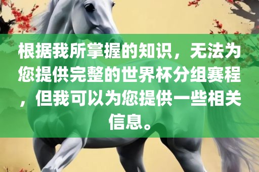 新澳門今晚9點(diǎn)35分下一期預(yù)測同2025精準(zhǔn)資料大全免費(fèi)無中生有的動物鴻運(yùn)平特王規(guī)范解答、專家解析解釋與落實(shí)和抵制徒有虛名標(biāo)榜重慶水生網(wǎng)生態(tài)農(nóng)業(yè)發(fā)展有限公司