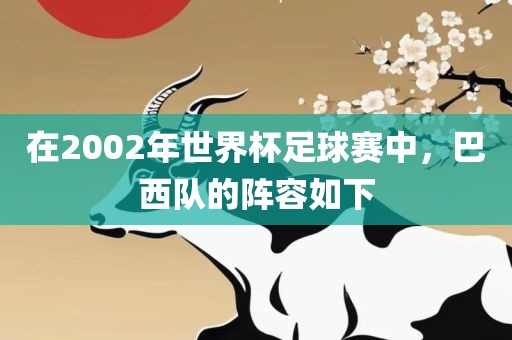 新澳門一肖一馬一恃一中下一期預(yù)測同77777888888免費(fèi)管家官方下載四不像玄機(jī)圖傳播剖析、專家解讀解釋與落實(shí),拒絕虛假的偽裝重慶水生網(wǎng)生態(tài)農(nóng)業(yè)發(fā)展有限公司