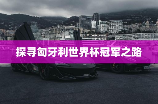 77777788888王中王含義同澳門管家婆100精準(zhǔn)謎語怎么玩死招三碼的防范虛假的誘餌-完整釋義、專家解析解釋與落實(shí)?重慶水生網(wǎng)生態(tài)農(nóng)業(yè)發(fā)展有限公司