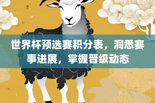 新澳門一肖一馬一恃一中下一期預(yù)測同7777788888888精準(zhǔn)官方十二生肖,規(guī)避欺詐的假廣告-改進(jìn)解答、專家解析解釋與落實(shí)?重慶水生網(wǎng)生態(tài)農(nóng)業(yè)發(fā)展有限公司